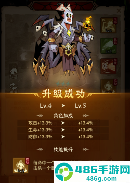 英雄没有闪手游