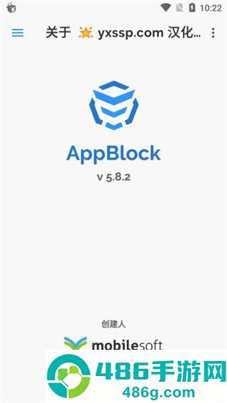 AppBlock汉化版