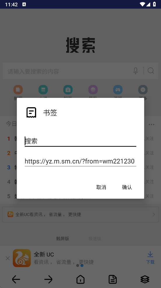 滴答浏览器最新版