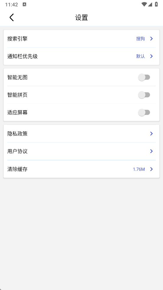 滴答浏览器最新版