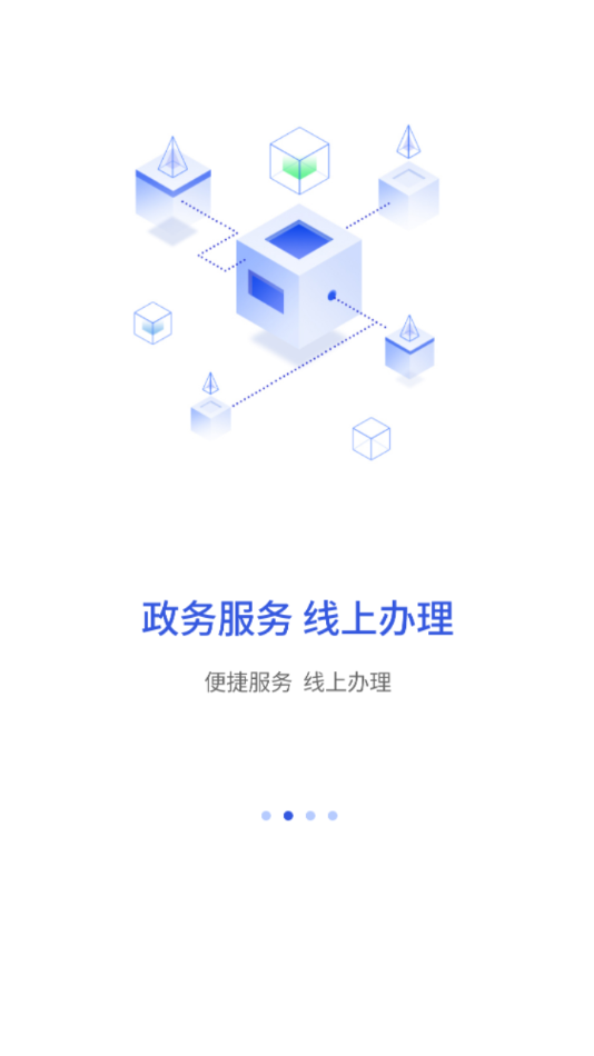 昌通码app下载最新版下载