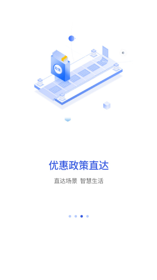 昌通码app下载最新版下载