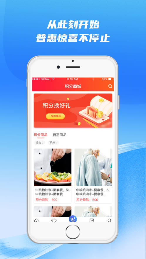 西藏职工app