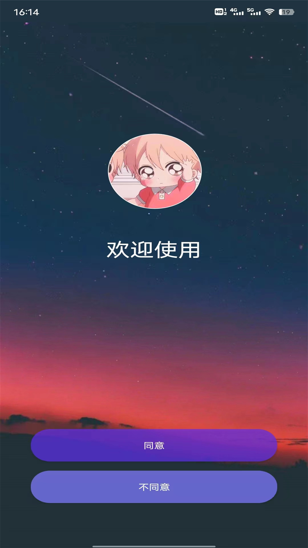 黑叔工厂画质助手官方版