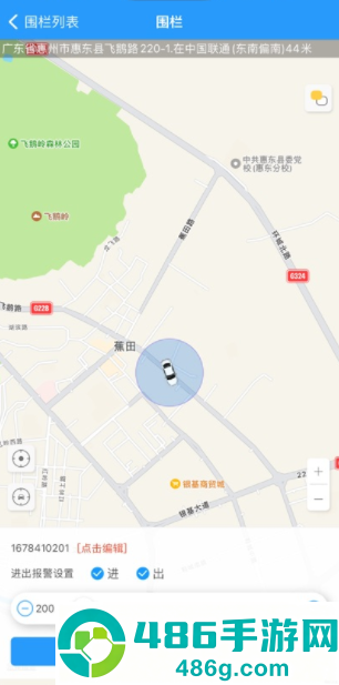 思途在线app官方下载安装