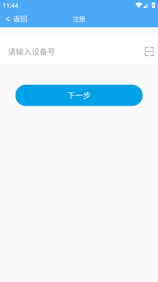 思途在线app官方下载安装