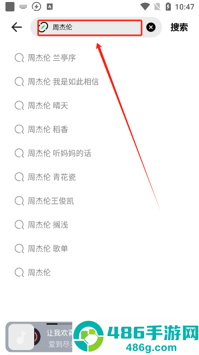 音悦适配下载官方版