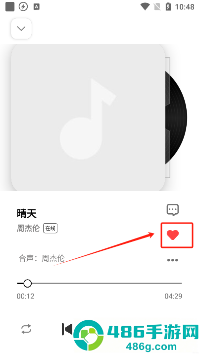 音悦适配下载官方版