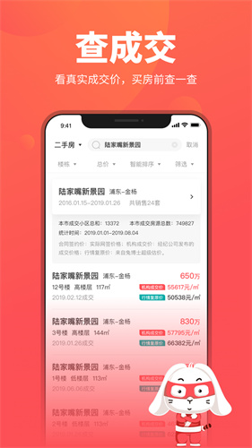 兔博士app官方最新版下载