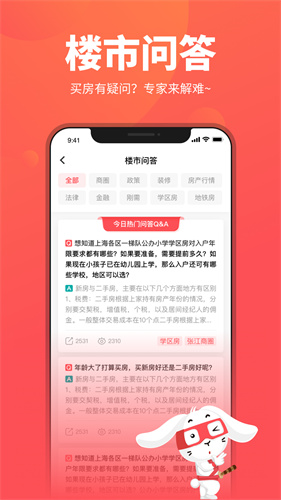 兔博士app官方最新版下载