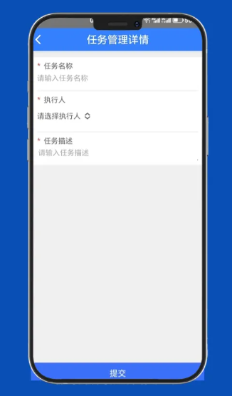 智汇黄河app