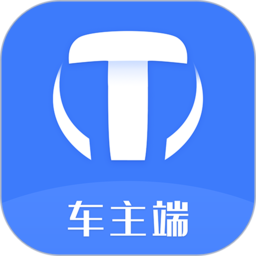 天津出行司机端app下载官方