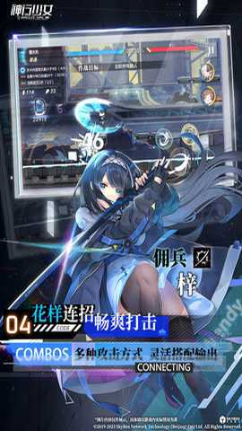 神行少女app官方安卓版下载