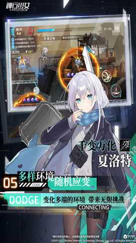 神行少女app官方安卓版下载