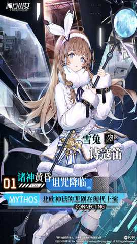 神行少女app官方安卓版下载