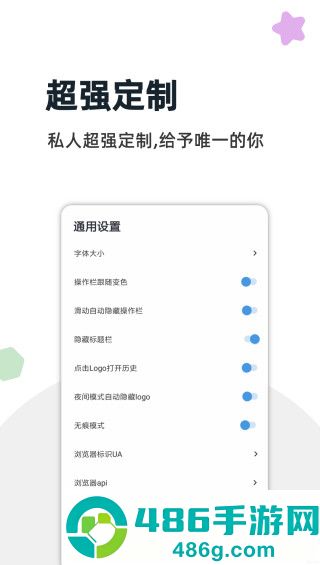 灯塔浏览器最新版