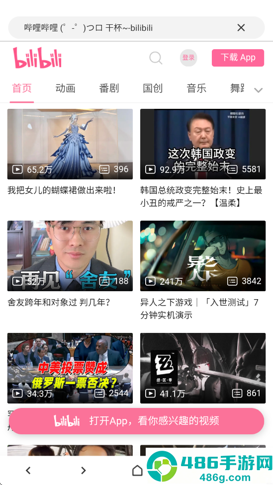 灯塔浏览器最新版