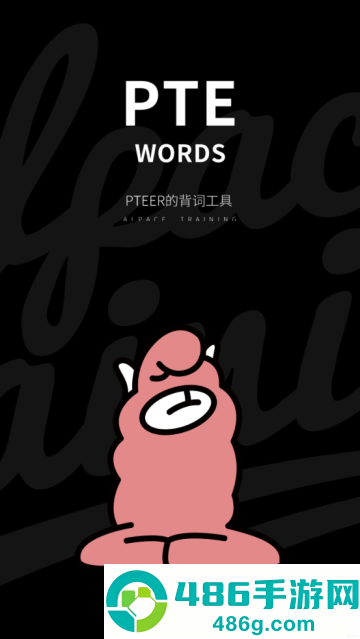 pte单词app