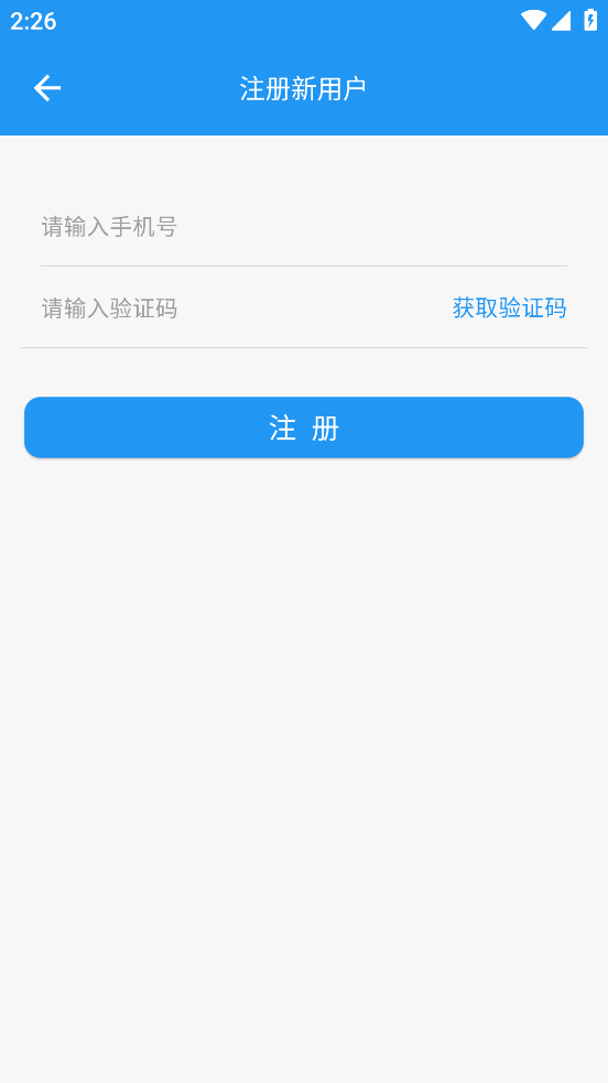 云店通管家app