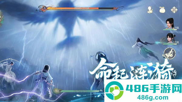 仙剑世界官方正版下载最新版