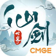 仙剑世界官方正版下载最新版
