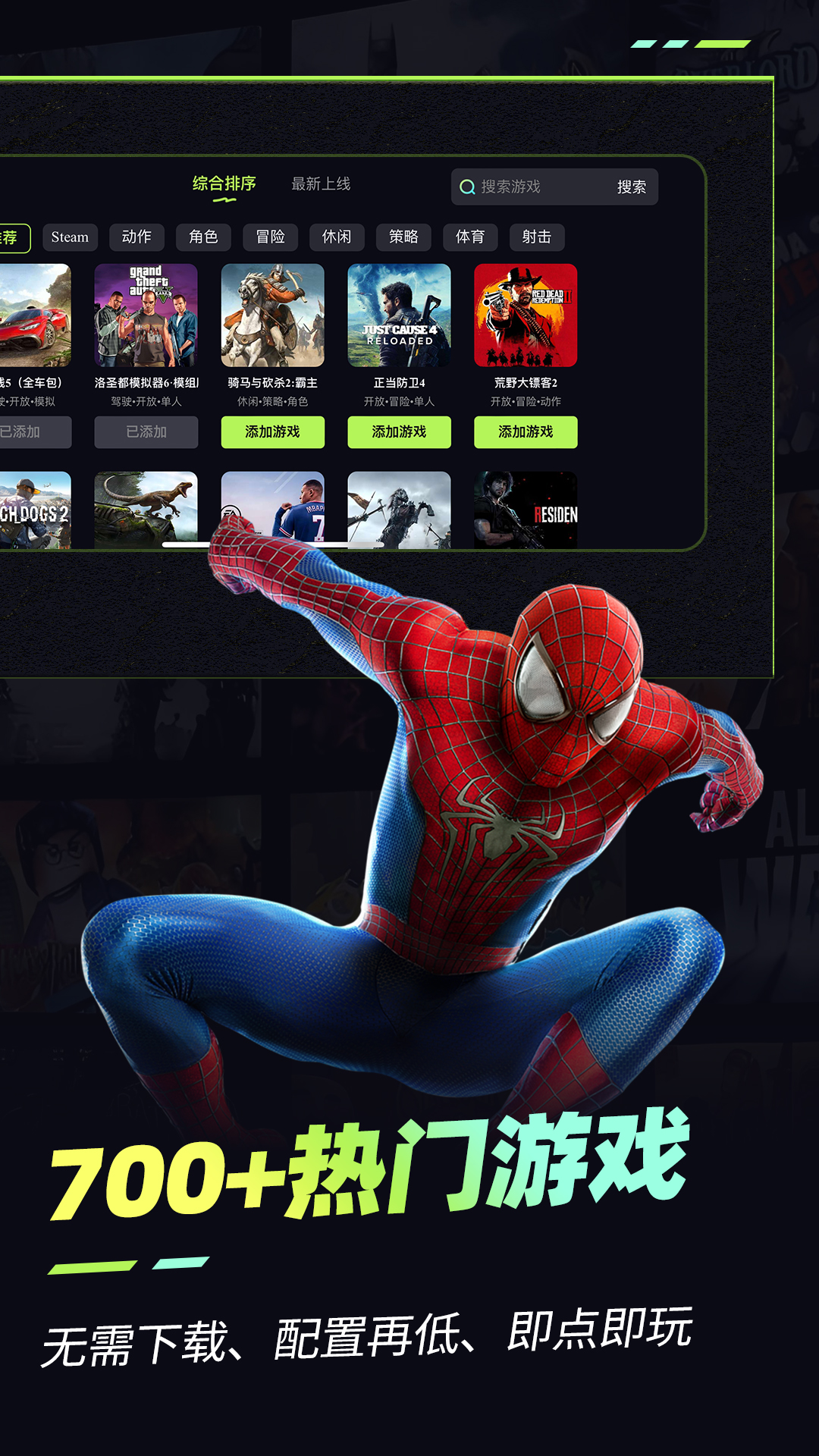 乐享快游app安卓正版下载