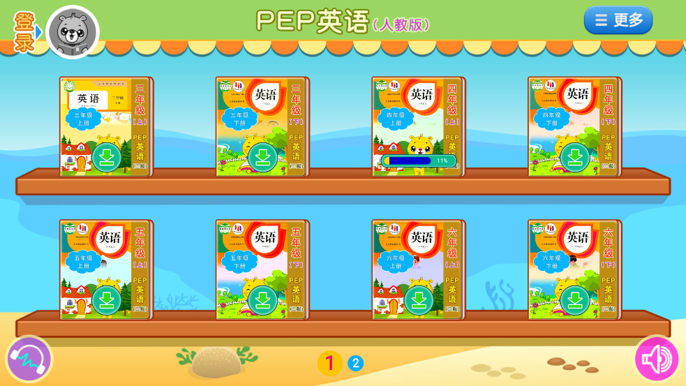 人教pep小学英语软件