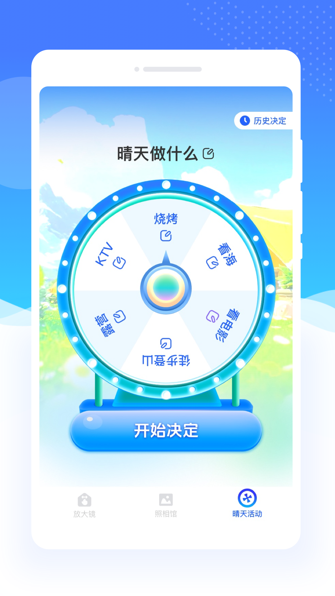 多倍放大镜软件