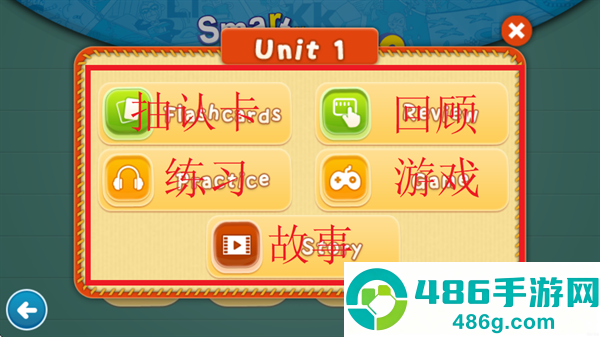 smartphonics免费下载官方