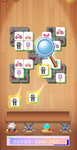 麻将爱消除app官方正版下载
