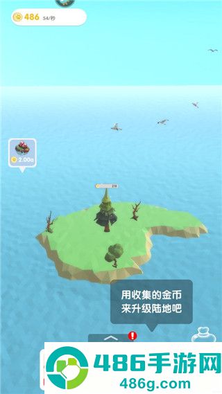 沙盒绿洲九游版