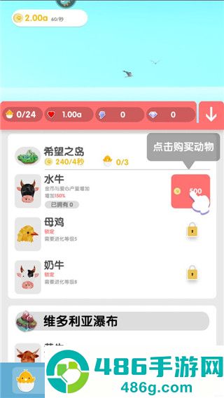 沙盒绿洲九游版