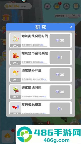 沙盒绿洲九游版