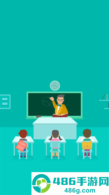 学乐云教学2026最新版