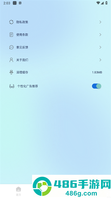 OCR扫描全能王app