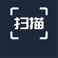 OCR扫描全能王app