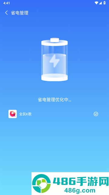 百变工具箱软件