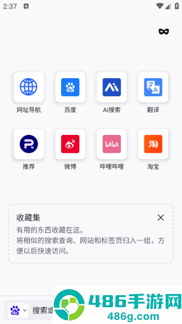 k浏览器安卓版