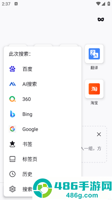 k浏览器安卓版