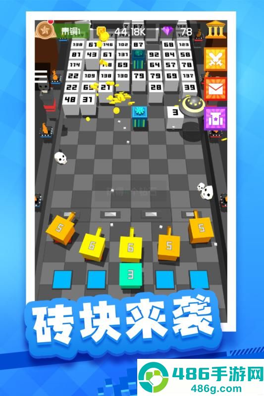 放置方块塔防九游版