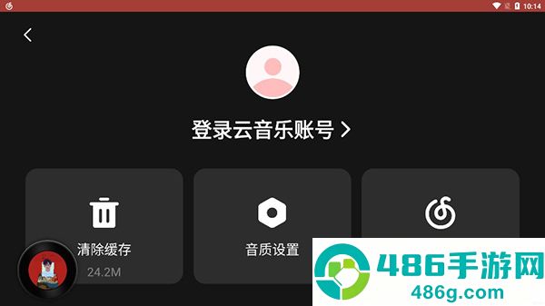 网易云音乐车机版下载安装