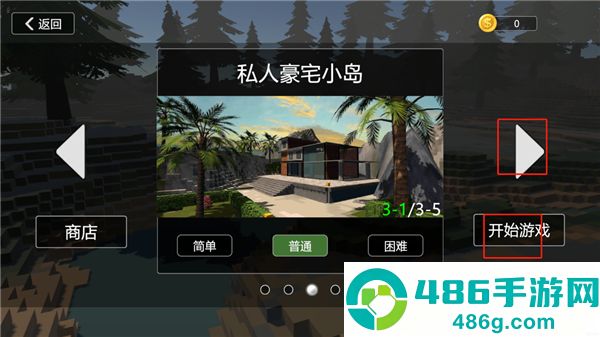 建筑破坏模拟器手机版