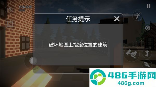 建筑破坏模拟器手机版