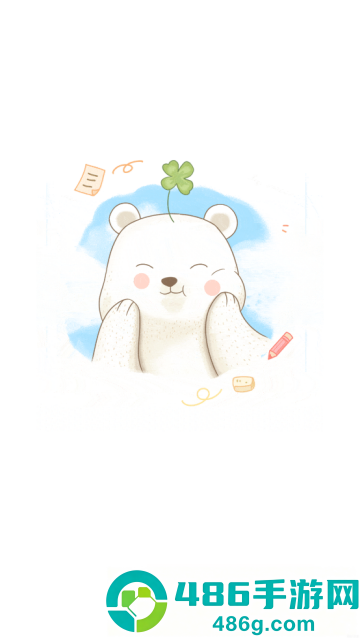 豹小贝手账app