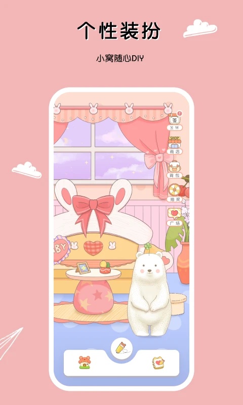 豹小贝手账app