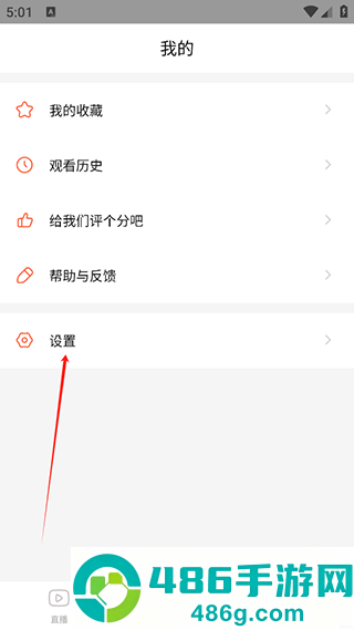 云视直播tv版