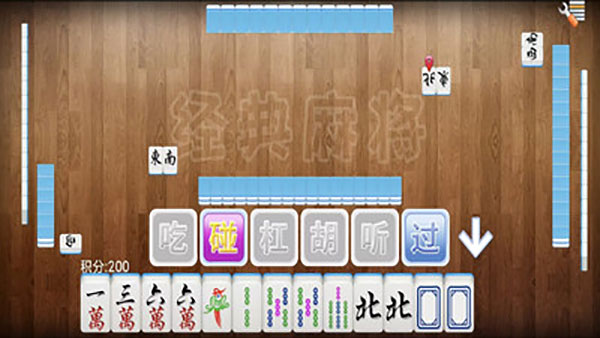 全番单机麻将app官方安卓版下载