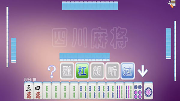 全番单机麻将app官方安卓版下载