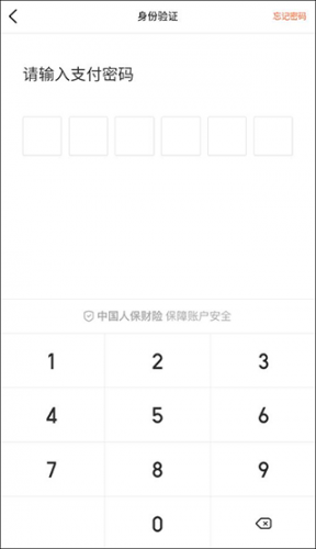大众点评app下载