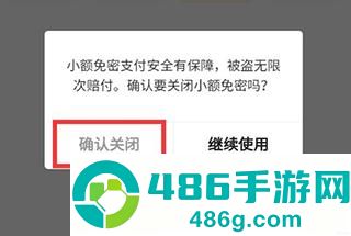 大众点评app下载